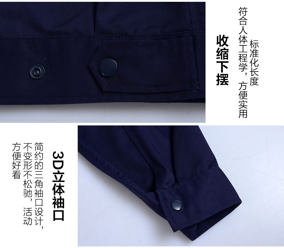 丝光线缝制济南工作服厂家