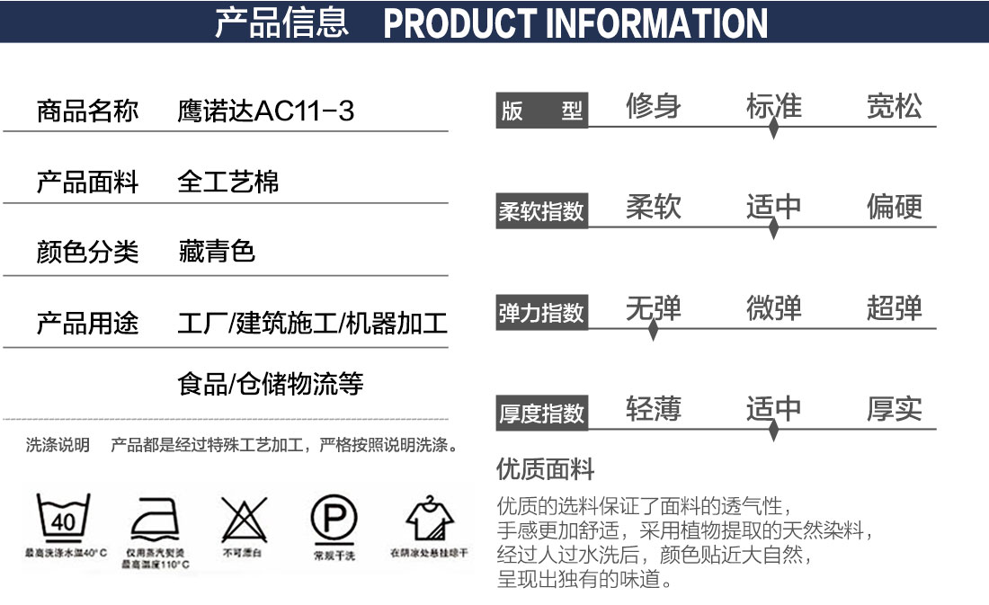 临沂工作服款式详情