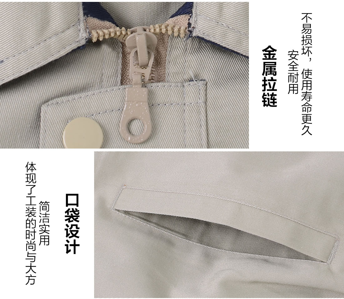 团体工作服细节特点