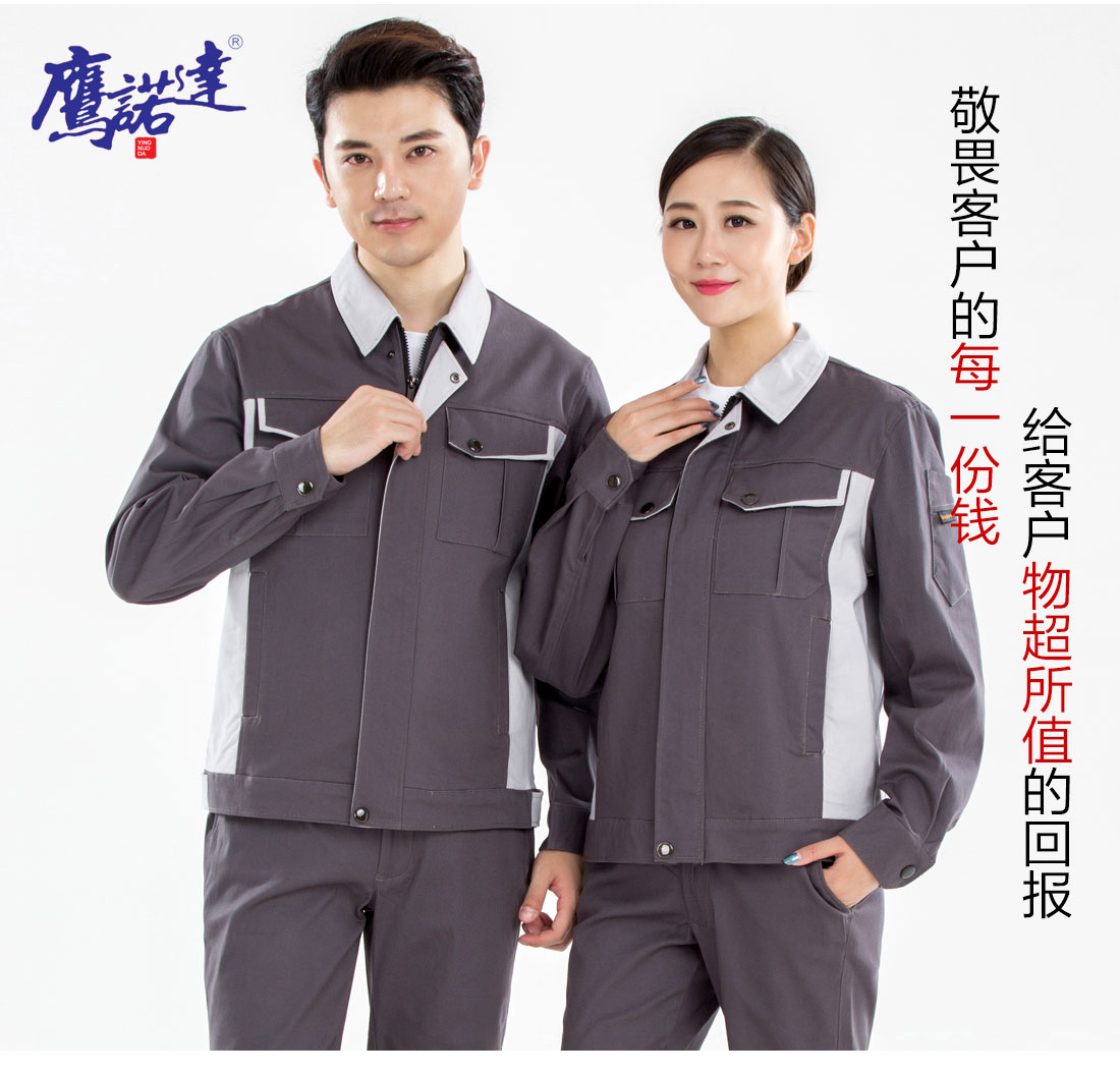 吴江工作服定制模特合影