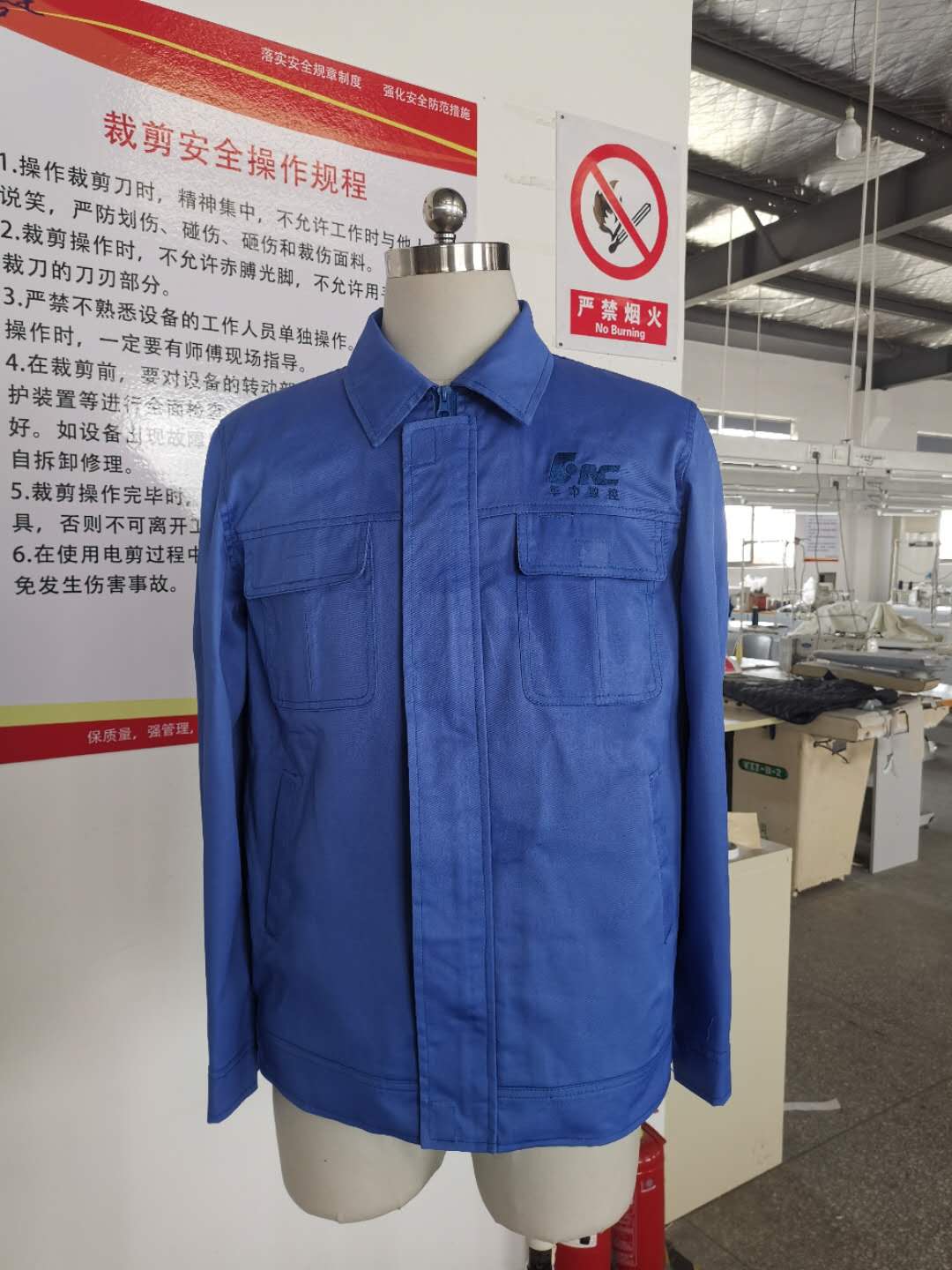 武汉华中数控工作服定做款式